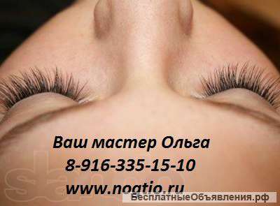 Наращивание ресниц  Химки