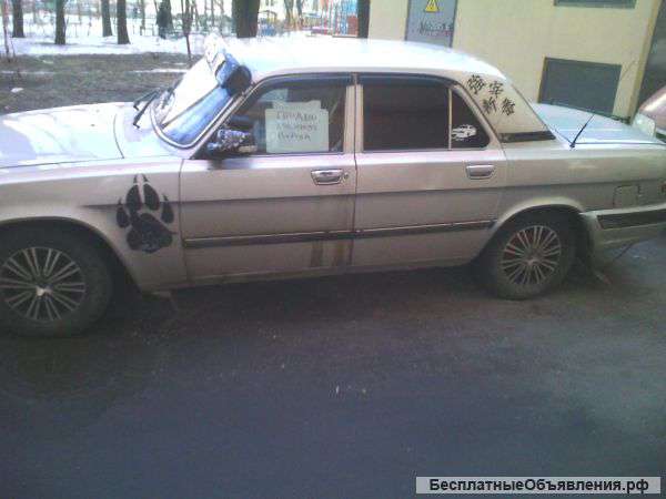 Волгу 31105