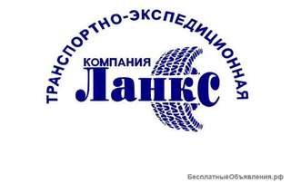 Кросс докинг по России