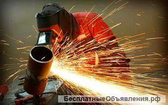 Сварочные работы любой сложности