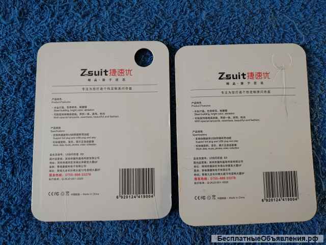 USB Flash Drive Z-suit USB-E9 32Gb Флешка оригинальная НОВАЯ