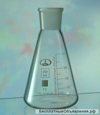 Колба коническая 50 мл