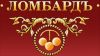 Требуется товаровед-оценщик в ломбард