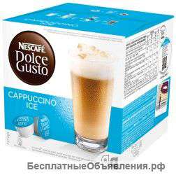 Кофе Nescafe Dolce Gusto Каппучино Айс
