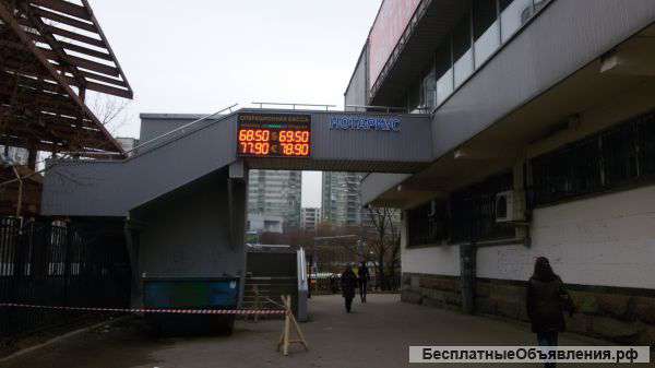 Торговое помещение