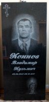 Художник-гравёр по камню