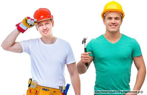 Первоклассные грузчики-разнорабочие