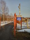 Участок 11 соток в Новой Москве