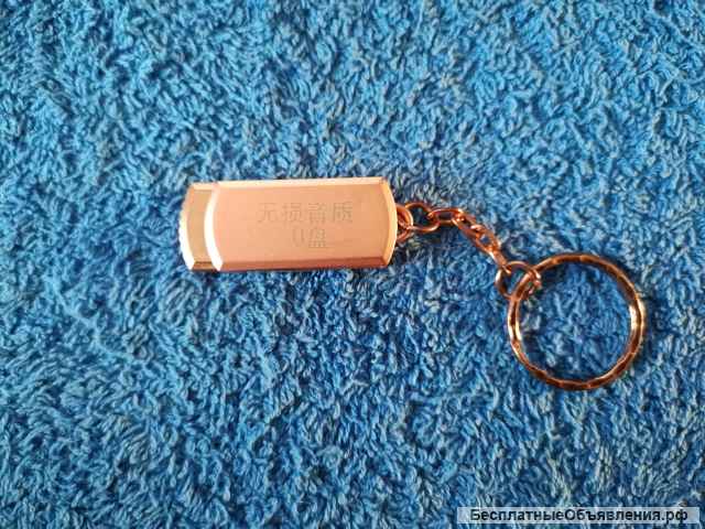 Металлический флеш-накопитель емкостью 64 Гб записан в Китае китайской музыкой MP3 видео MPEG3