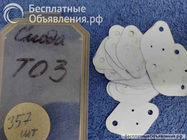 Слюда, прокладки и пластиковые втулки для транзисторов (made in Germany) оригинальные НОВЫЕ