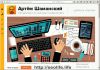 SEO новости 2016, seo блог - seo специалиста