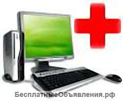 Ремонт и обслуживание техники_Компьютерная техника