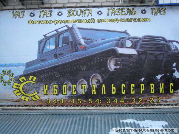 Требуется продавец-консультант автозапчастей