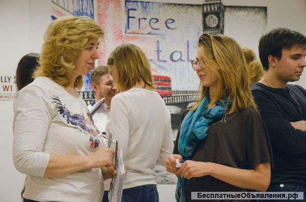 Студия иностранных языков "Free Talk"