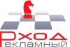 Реклама,печать и распространение