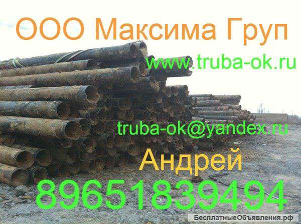 Трубы металлические б/у