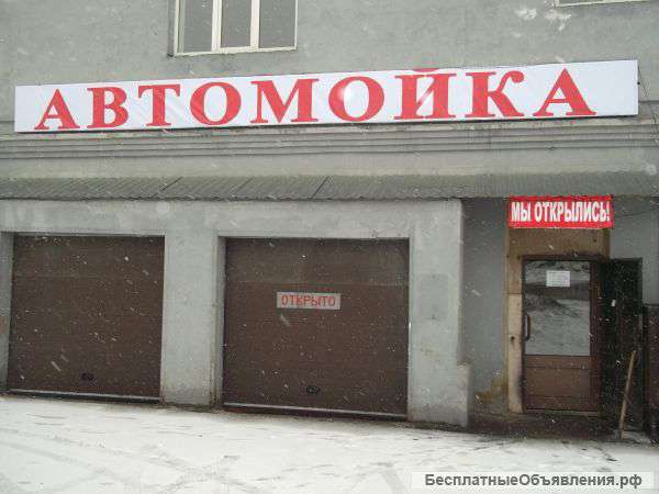 Требуются автомойщики