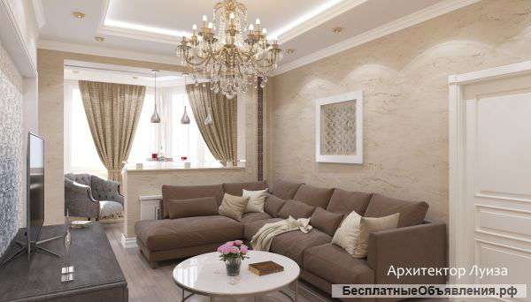 Архитектор,Архитектор-дизайнер
