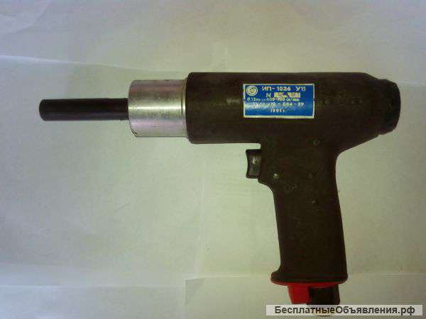 Дрель пневматическая ИП-1026. 350-700 об/мин. 0.38 кВт.