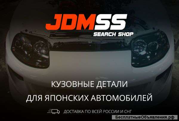 Недорогие качественные запчасти для японских авто