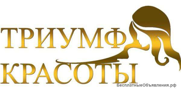 Продавец-консультант