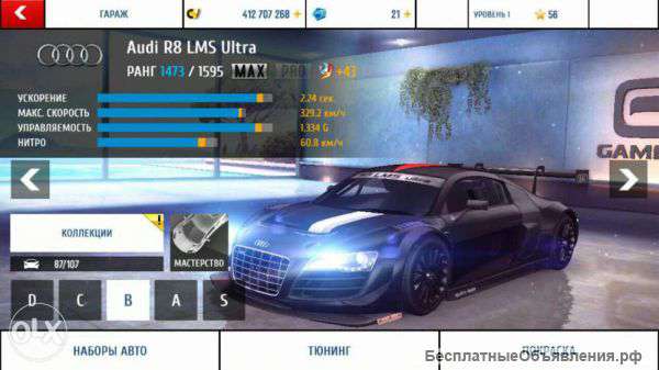Аккаунт Asphalt8 на все устроиства