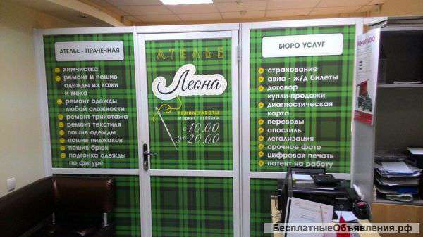 Индивидуальный и массовый пошив одежды