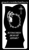 Памятники из Карелии оптом и в розницу