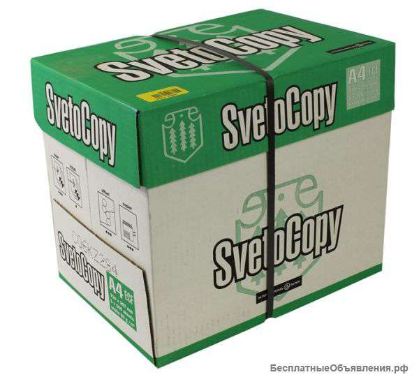 Бумагу SvetoCopy A4