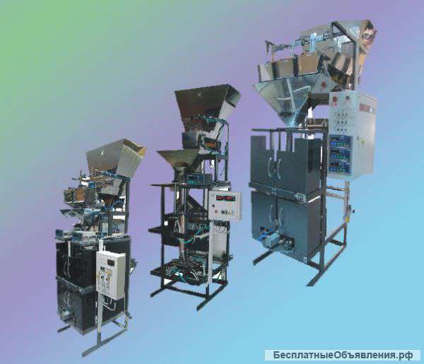 Оборудование для фасовки сыпучих