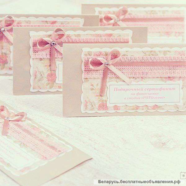 Подарочный сертификат на фотосъемку ручной работы