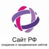 Программист в офис