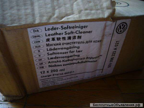 Очиститель кожи салона автомобиля VAG 00V096323A