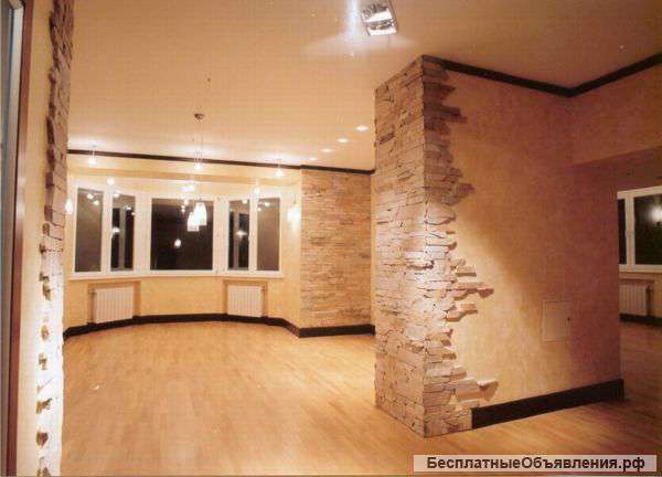 Классный ремонт