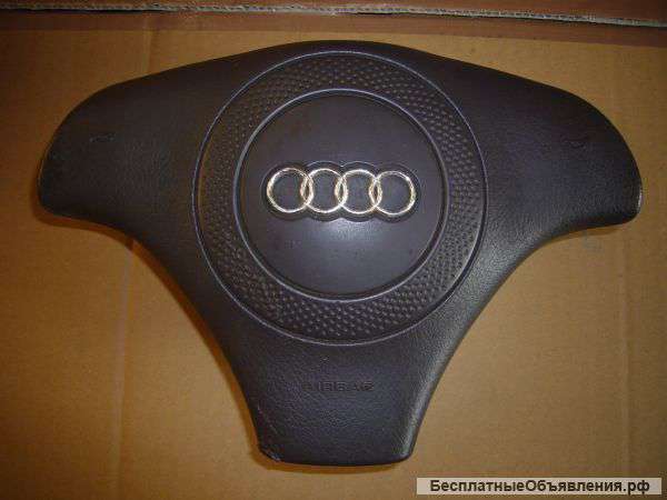 Подушка безопасности Audi A4 S4 8D0880201H 8WE