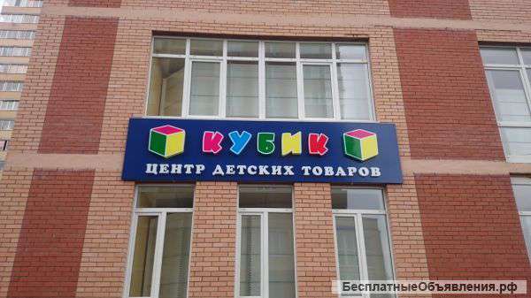 Наружная реклама