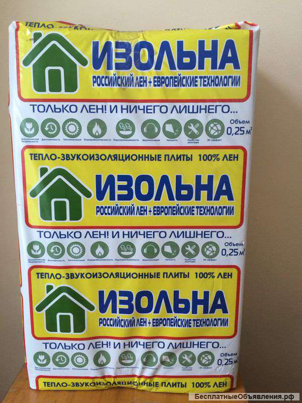 Натуральный утеплитель ИзоЛьна