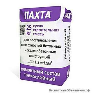Ремонтный состав тонкослойный ЛАХТА