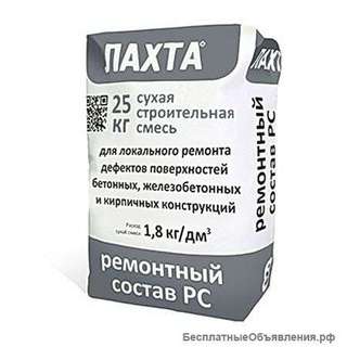 Ремонтный состав ЛАХТА РС