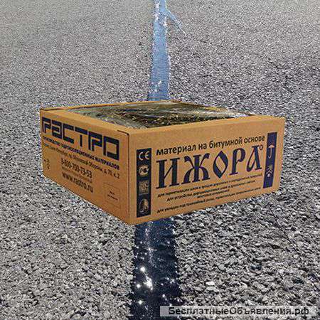 Дорожная мастика ИЖОРА МБП-Г/ШМ75