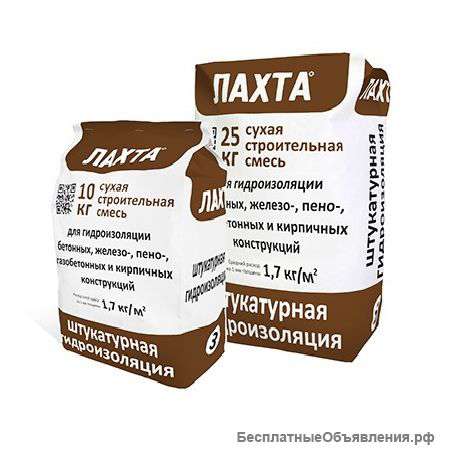 Гидроизоляция штукатурная ЛАХТА