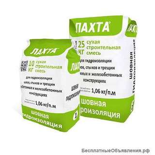 Гидроизоляция шовная ЛАХТА