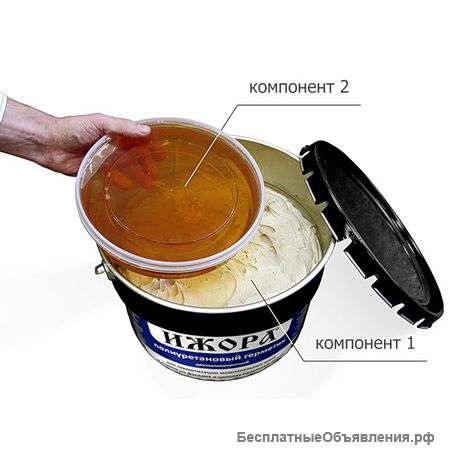 Герметик полиуретановый ИЖОРА