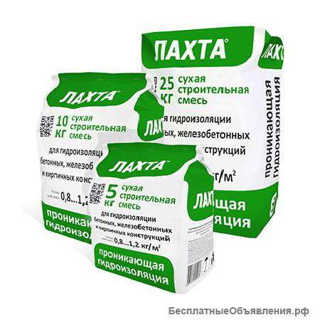 Гидроизоляция проникающая ЛАХТА