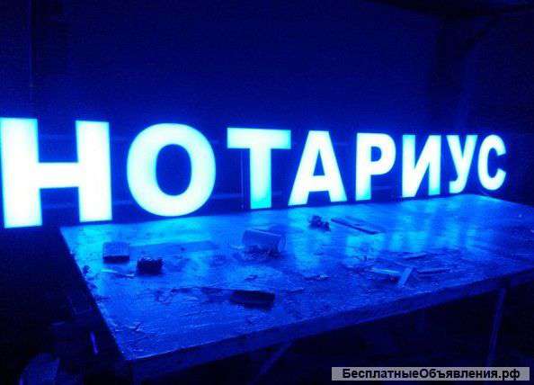 Наружная реклама