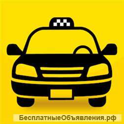 Приглашаем водителей