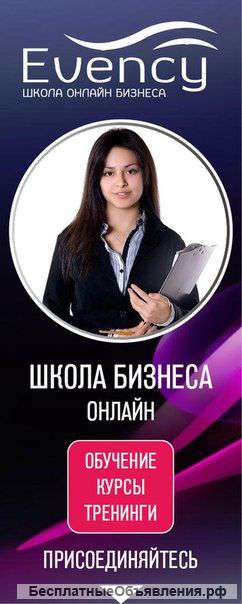 Интернет-консультант