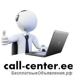 Call-Center in Estonia - Колл-Центр в Эстонии