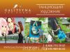 Танцующий художник в в Белгороде