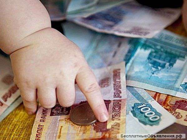 Взыскание алиментов и споры связанные с воспитанием детей